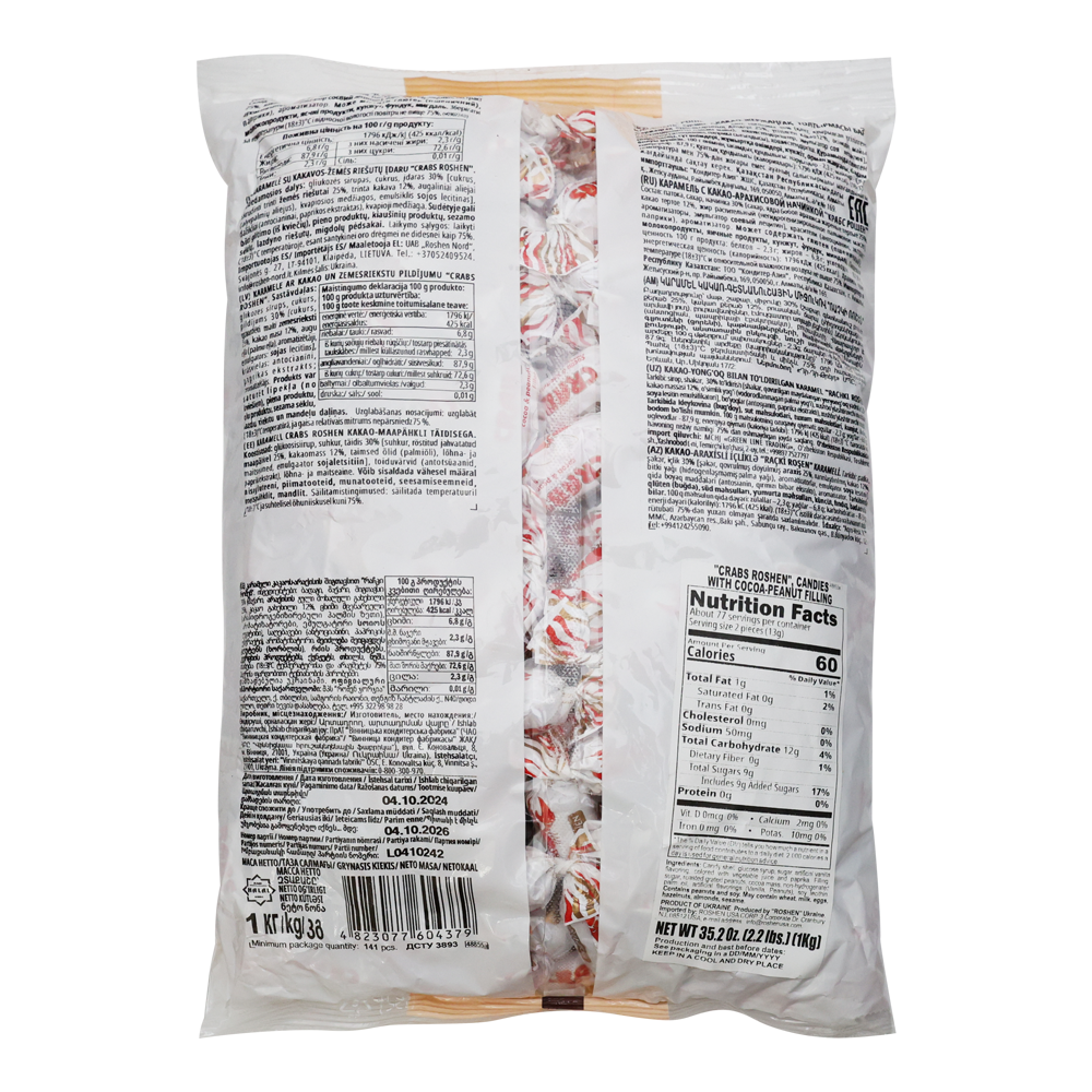 Roshen Candy Caramel Crabs Rachki – 1lb (454g)