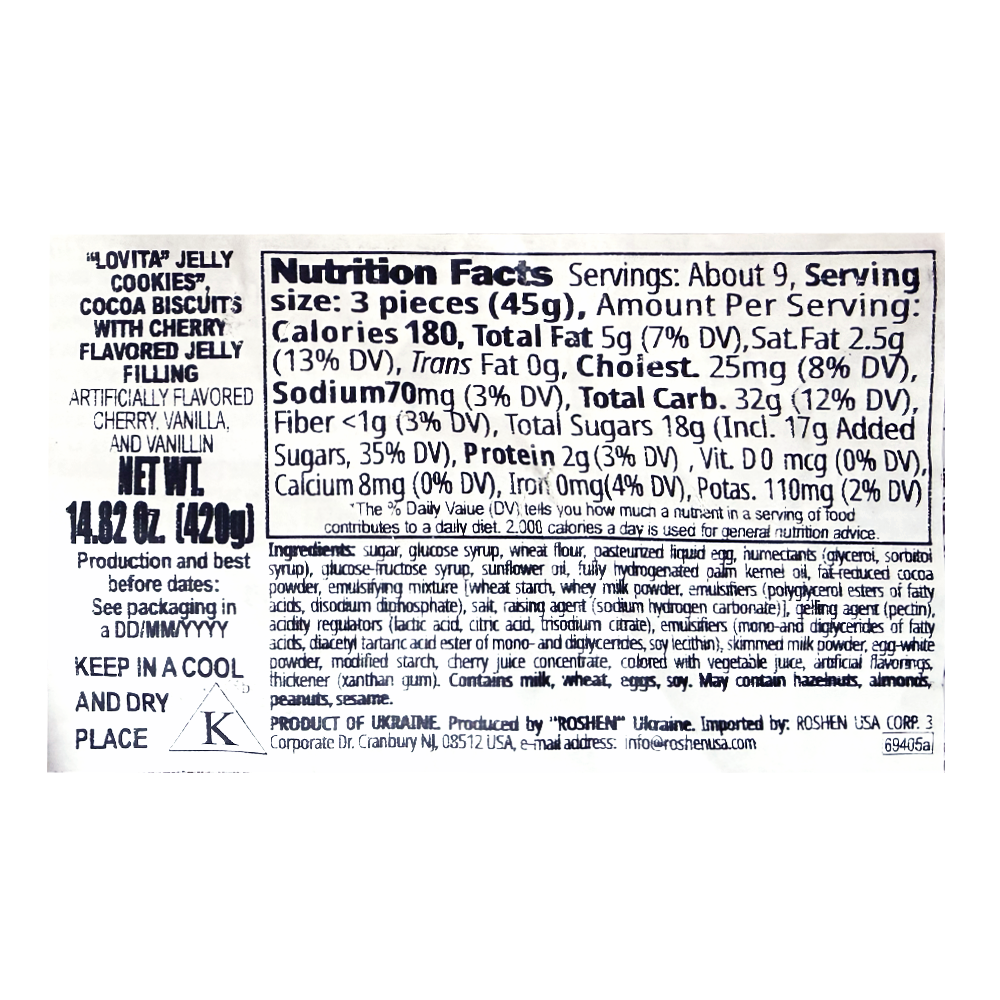 Roshen Cookies Choco Glazed Lovita Cherry Jelly- 14.8 Oz (420gr)