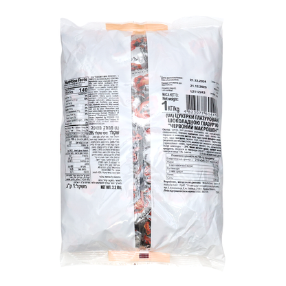 Candy Choco Krasny Mak – 1lb (454g)