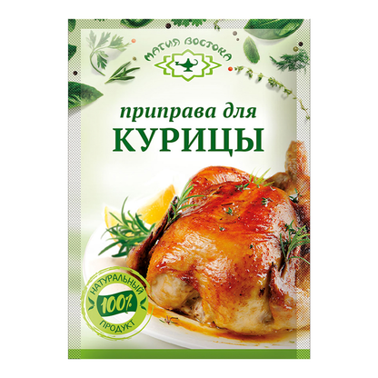 Seasoning Chicken – 0.53 oz (15gr)