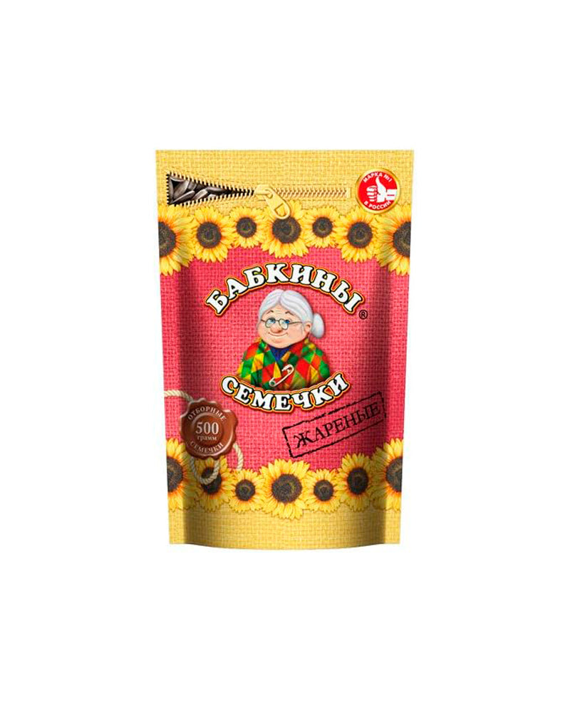 Babkini - Roasted Sunflower Seeds 500gr