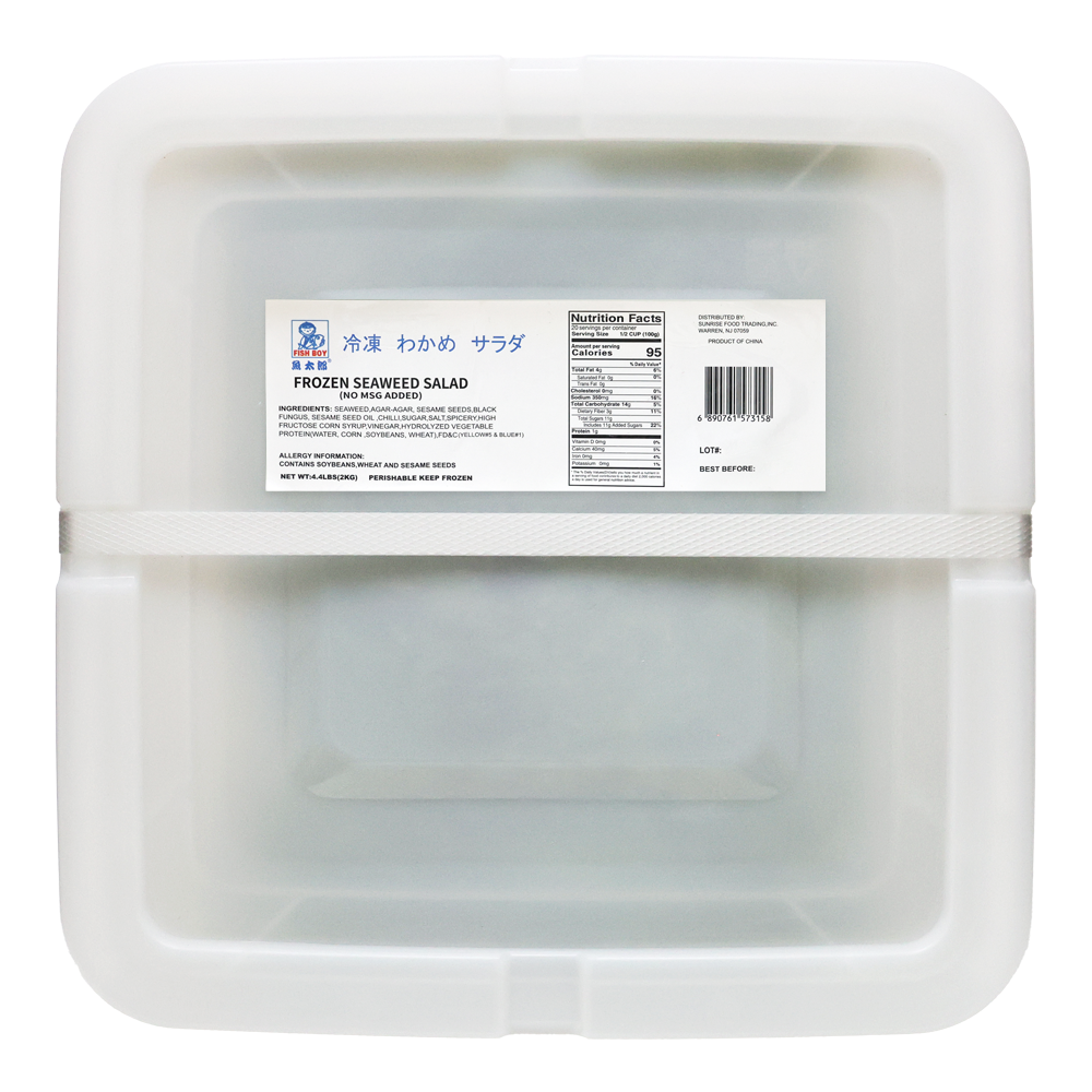 Кошерный салат из морских водорослей с кунжутом – 4,44 фунта (2,01 кг)