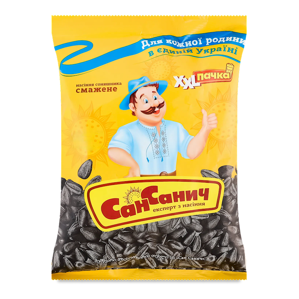 Sunflower Seeds Black – XXL – 8.1 oz (230 gr)