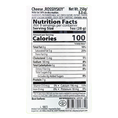 Pre Pack Cheese Rossiyskiy 50% – 8.82 oz (250gr)