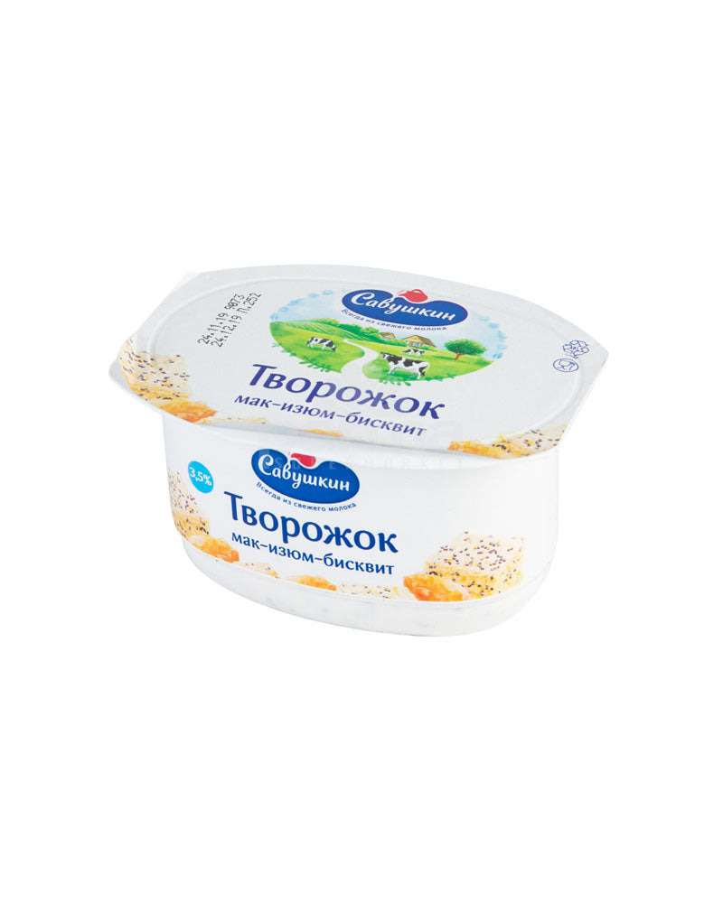 Savushkin - Curd Dessert Poppy+Raisin 3.5% 120gr