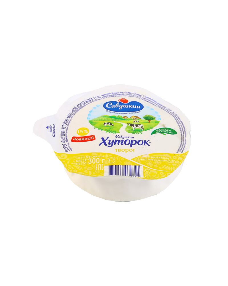 Savushkin - Farmer Cheese KHUTOROK-15% 300gr