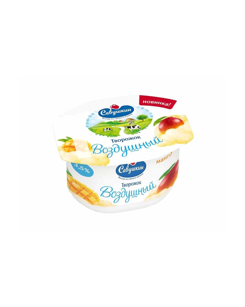 Savushkin - Curd Dessert Mango 3.5% 120gr