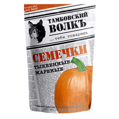 Pumpkin Seeds Tambovskiy Volk – 7.05 oz (200gr)