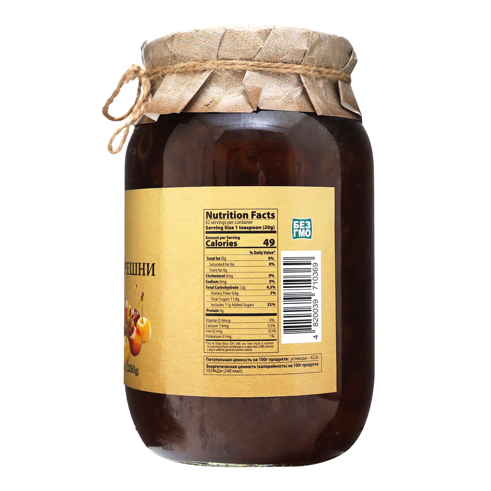 Preserve White Cherry – 1.25 kg (44.09 oz)