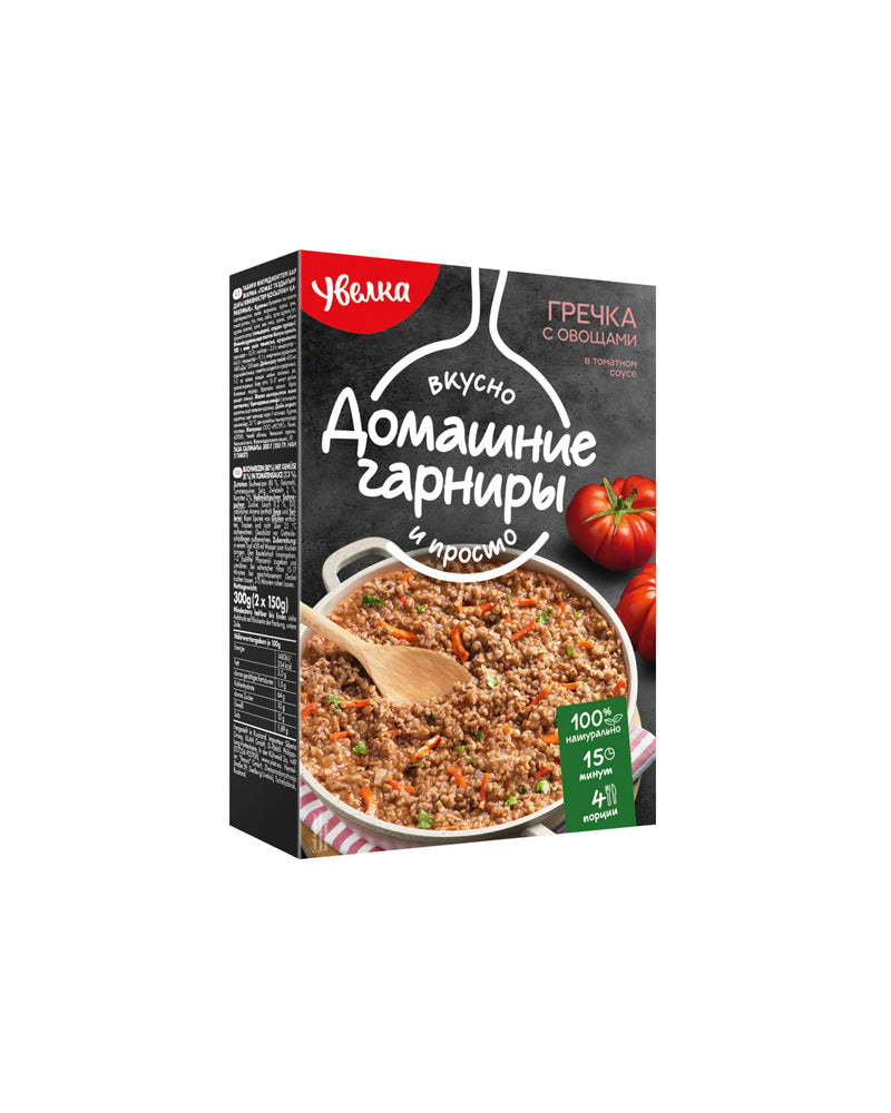 Uvelka - Grains (Boil Bag) Buckwheat W/Vegetable 2*150gr