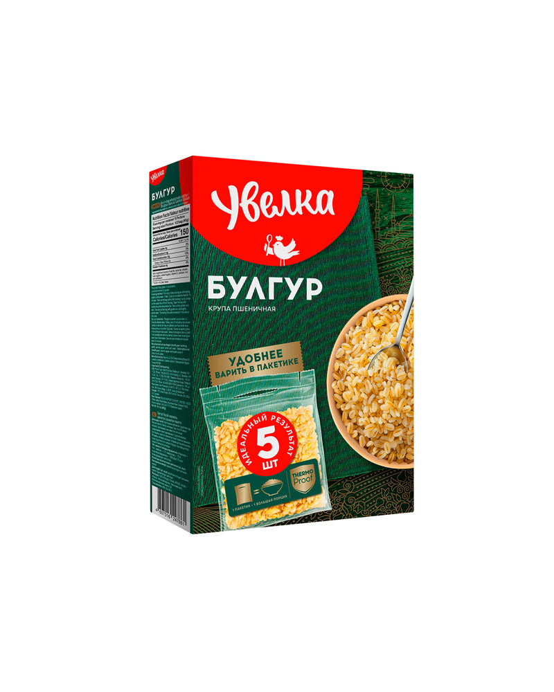 Uvelka - Bulgur (Boil Bag) 5*80gr