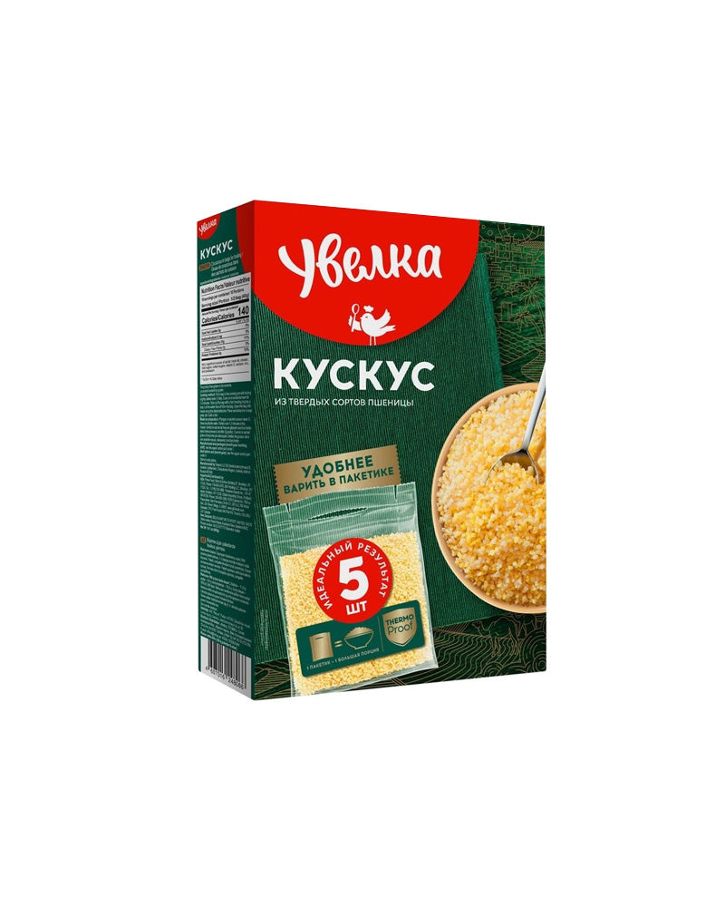 Uvelka - Couscous Grains (Boil Bag) 5*80gr