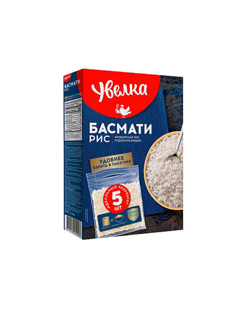 Uvelka - Rice Basmati (Boil Bag) 5*80gr