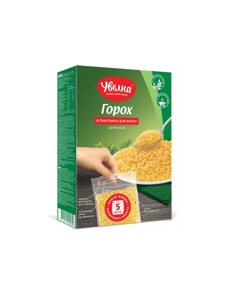 Uvelka - Bag Split Peas (Boil) 5*80gr