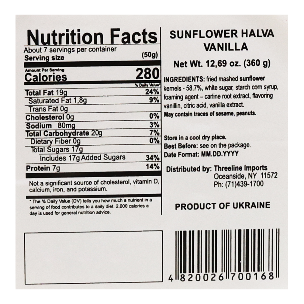 Halva Vanilla – 12.7 oz (360 gr)