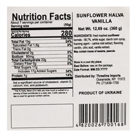 Halva Vanilla – 12.7 oz (360 gr)