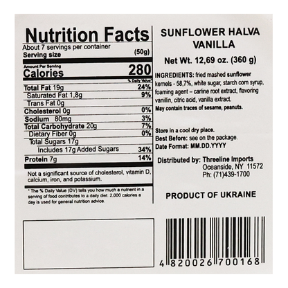 Halva Vanilla – 12.7 oz (360 gr)