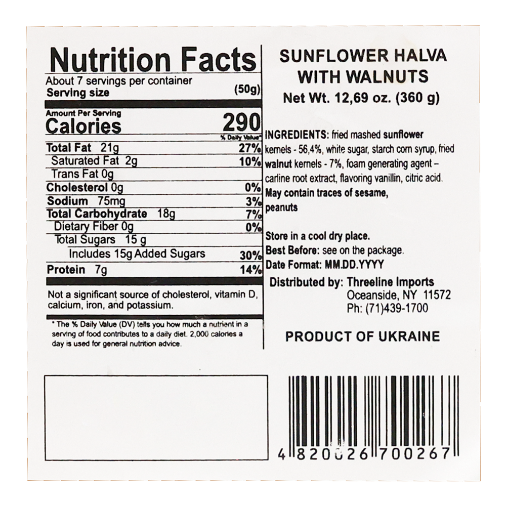 Halva Walnuts – 12.7 oz (360 gr)