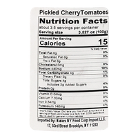 Маринованные помидоры – 1,48 фунта (670 г)