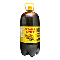 Квас Желтая Бочка – 0,92 галлона (3,5 л)