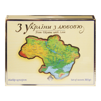Candy Gift Box From Ukraine with Love – 12.88 oz (365gr)