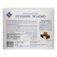 Подарочный набор конфет «Птичье молоко» – 300 г (10,58 унций)