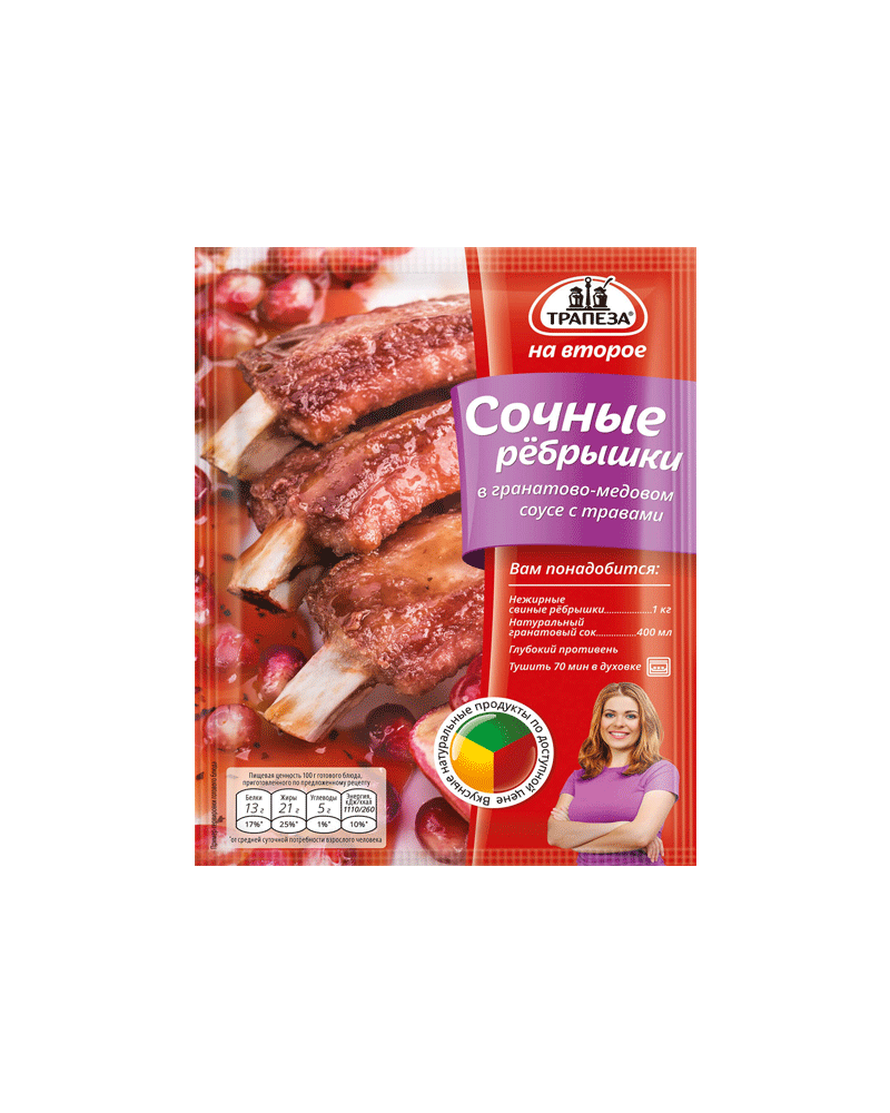 Trapeza - Seasoning-Ribs With Pomegranate 30 gr