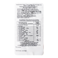 Marshmallow Choco Glaze – Classic – With Cherry – 320 gr