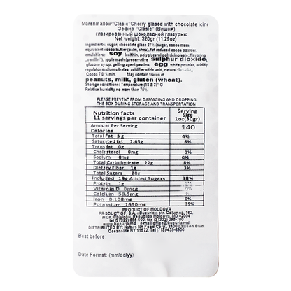 Marshmallow Choco Glaze – Classic – With Cherry – 320 gr