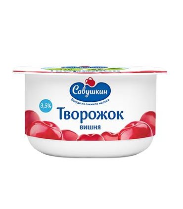 Savushkin - Curd Dessert Cherry 3.5% 120gr