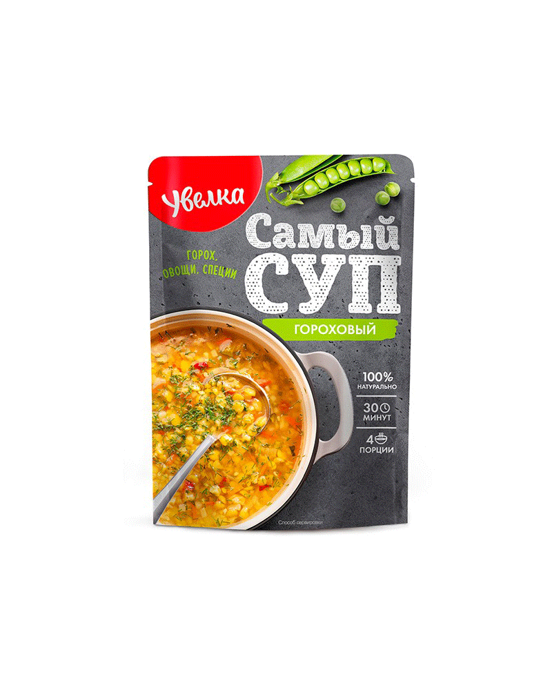 Uvelka - Dry Soup Peas 150gr